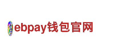 ebpay钱包官网-专业钢铁制造